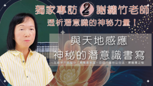 60秒看新世界
